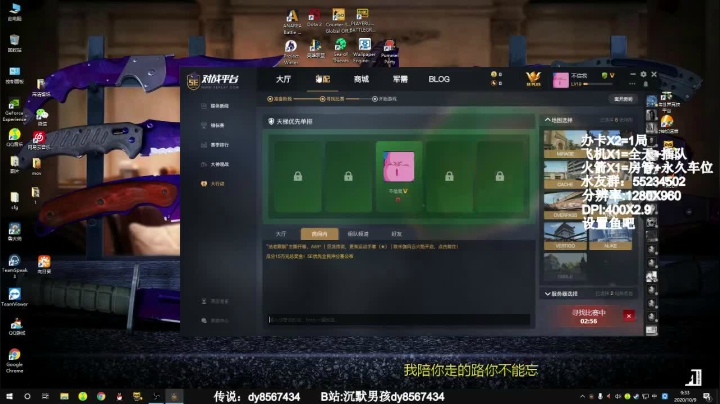 【沉默男孩】单排的怪物我来安慰 2020-10-09 08点场