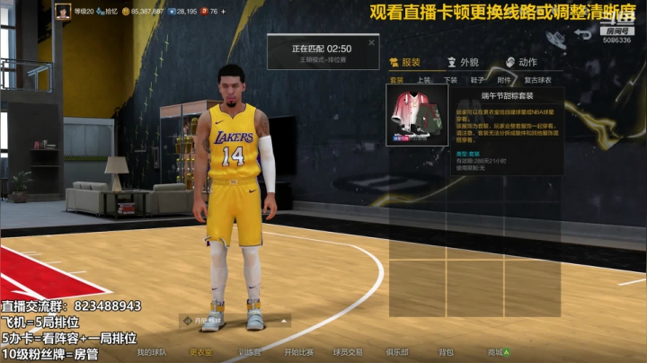 拾忆：下午好，打会球。 2020-10-09 20点场