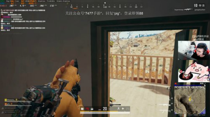 我在斗鱼看pigff直播绝地求生