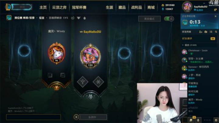 【英雄联盟】阿冷aleng丶的精彩时刻 20201009 00点场