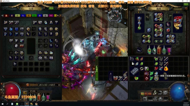 S13女巫垃圾召唤 2020-09-29 21点场