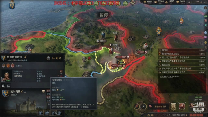铁人拜火，一统欧陆 2020-10-06 23点场
