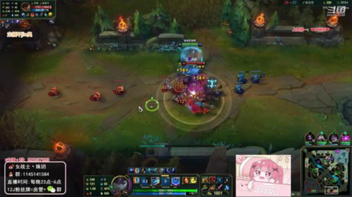 【英雄联盟】女战士丶姝玥的精彩时刻 20201009 22点场