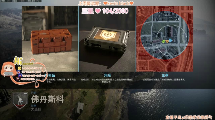 不是录像❤脑血栓游戏上头~ 2020-10-08 22点场