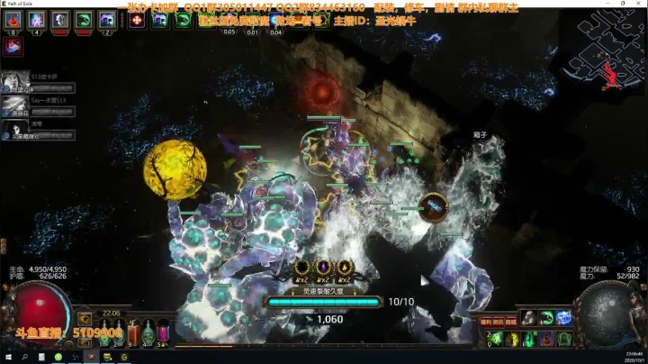 S13召唤天下无敌 2020-10-01 21点场