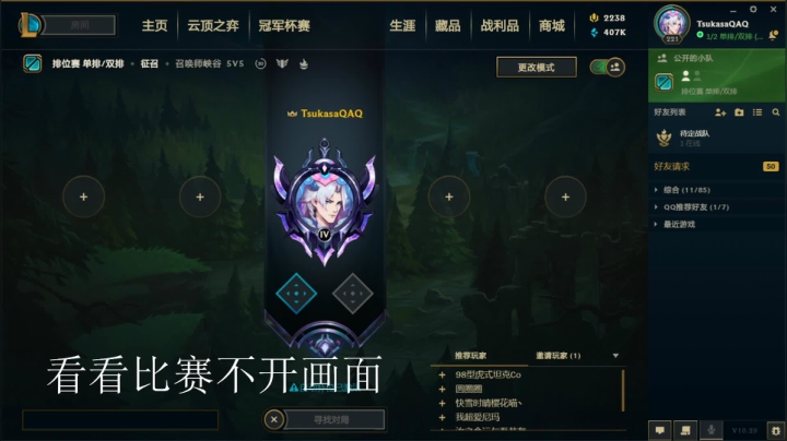 tt的直播间~ 2020-10-09 16点场