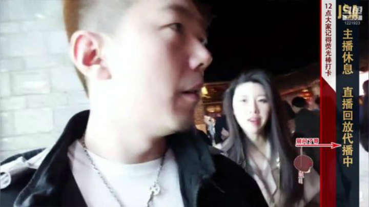 【户外】JSA丶北京小王哥的精彩时刻 20201009 00点场