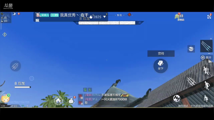 老服养老进行时中 2020-10-09 03点场