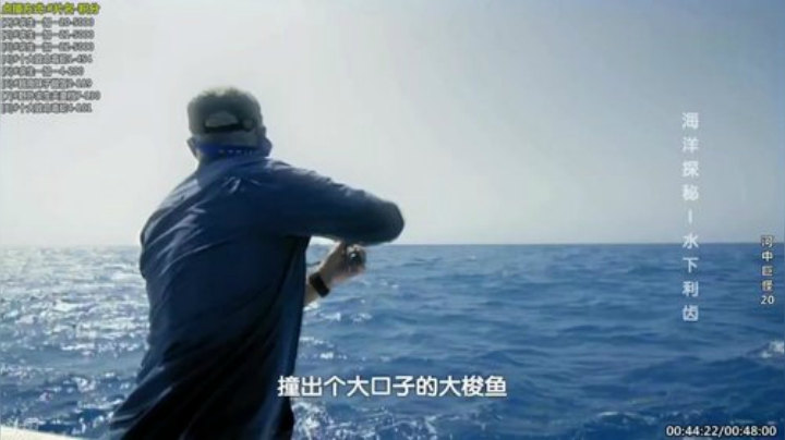 【科普】酷炫你你你的精彩时刻 20201009 07点场