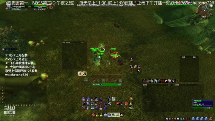 晚上8:30开打TAQ竞速 狂暴战第一视 2020-10-08 18点场