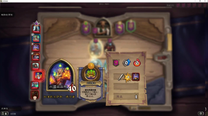 刚刚开始了 2020-09-29 15点场