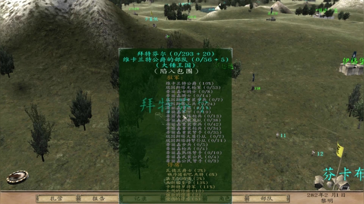 法亚史诗：5799！ 2020-10-08 21点场