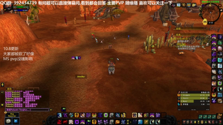 9.0测试服暗牧PVP 随便玩下 2020-10-08 21点场