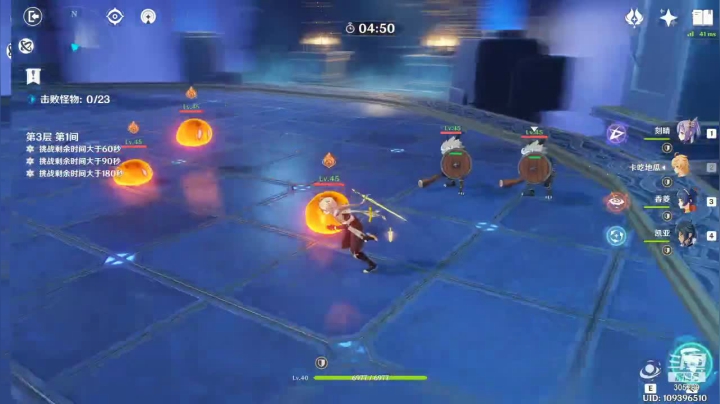 德道的光照在了大地上 2020-10-09 22点场