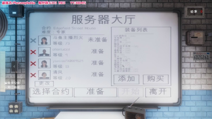 最强猜鬼专业队伍 2020-10-08 10点场