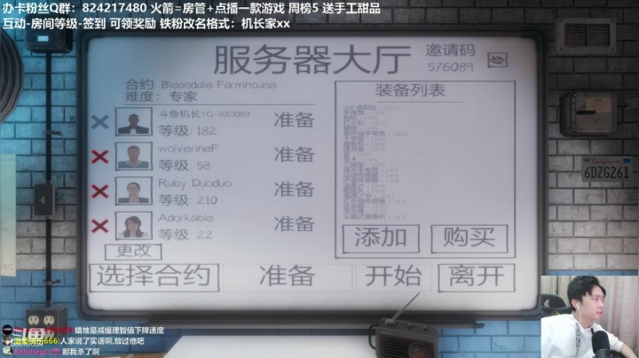 【机长】最强捉鬼队！直播！带新人！教学！ 2020-10-08 21点场