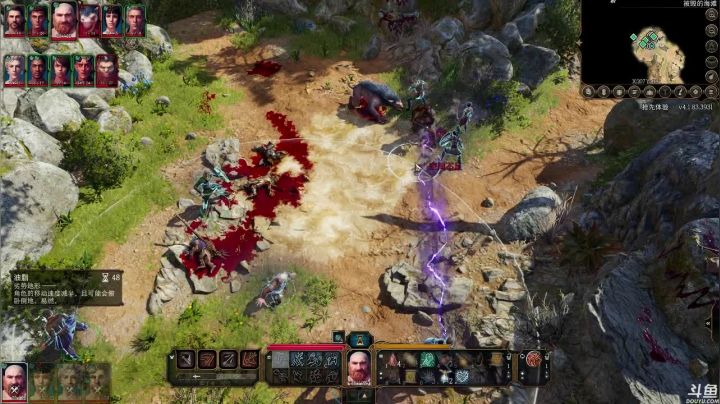 《博德之门3》 2020-10-08 23点场