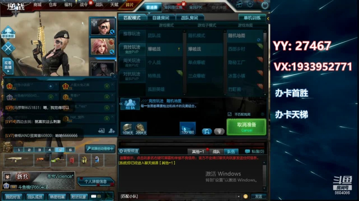 天转凉~请君莫忘添衣裳~ 2020-10-07 01点场