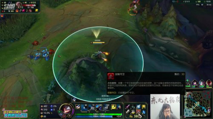 【英雄联盟】东北大鹌鹑的精彩时刻 20201009 22点场