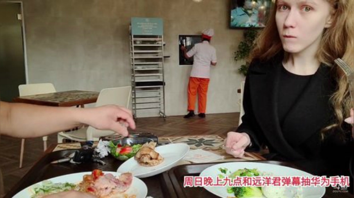 我在斗鱼看俄罗斯教父直播户外