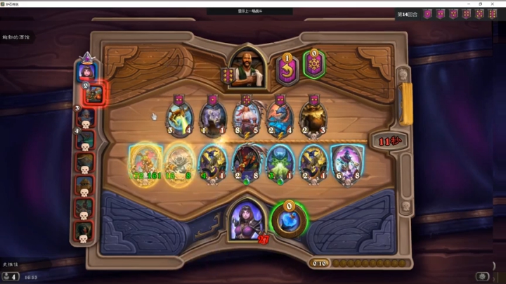 刚刚开始了 2020-09-30 16点场