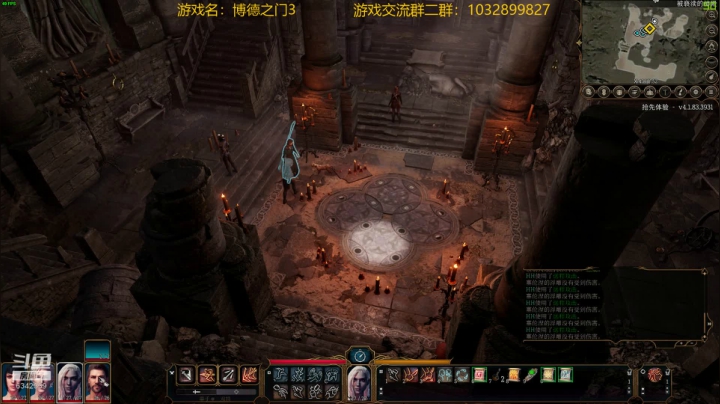 继续博德之门3开荒~ 2020-10-08 18点场