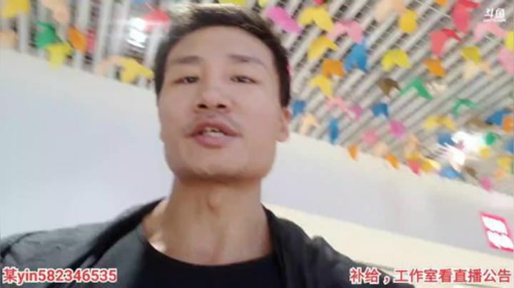 我在斗鱼看黑人毅直播户外