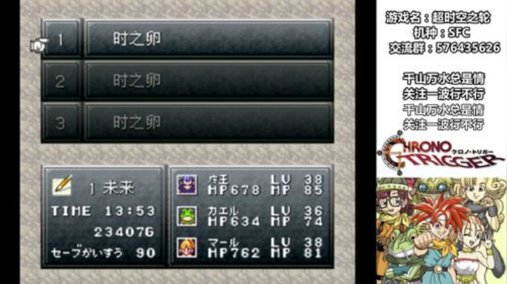 【勇者斗恶龙】海狸先生不吃鱼的精彩时刻 20201009 04点场