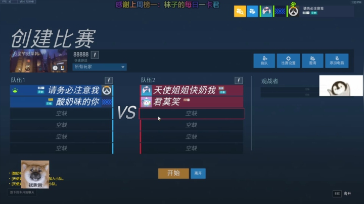 袜是一枚黄金圣斗士！ 2020-10-07 13点场