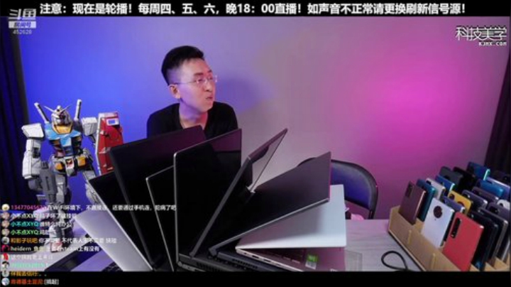 【数码科技】科技美学中国的精彩时刻 20201009 00点场