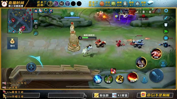 不知火舞全线秀！ 2020-10-08 23点场