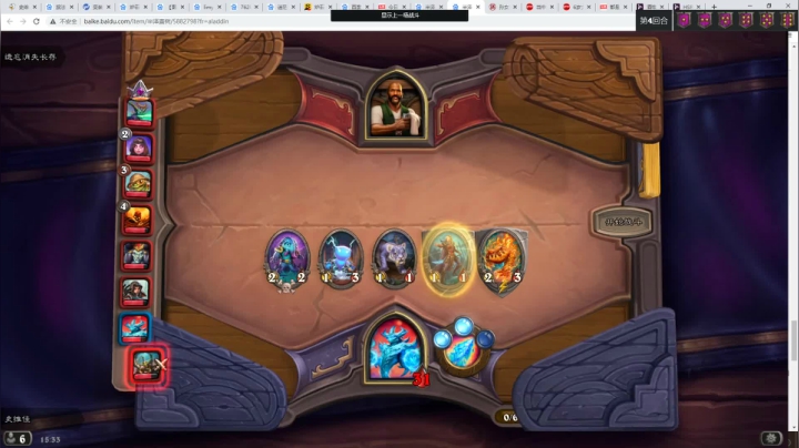 刚刚开始了 2020-09-30 14点场