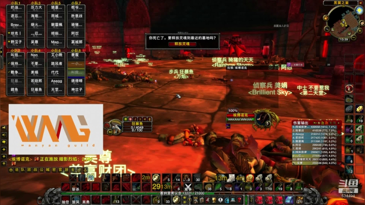 万焰-奥罗！清清cd！ 2020-10-09 13点场