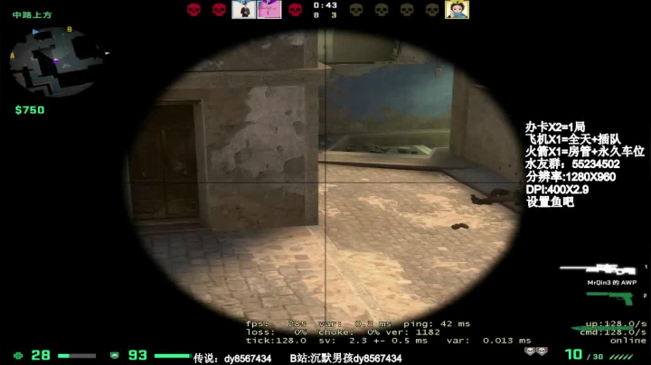 【沉默男孩】单排的怪物我来安慰 2020-10-09 12点场