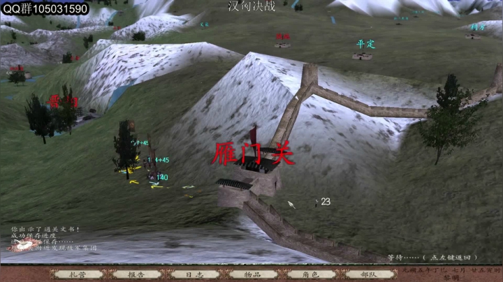 但使龙城飞将在- 2020-10-08 20点场