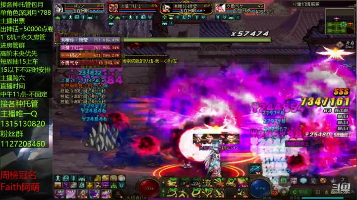 未央肝帝的日常