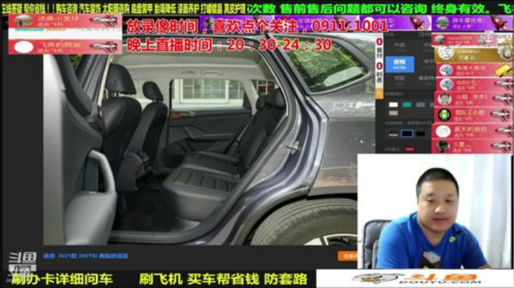 【汽车】九江008的精彩时刻 20201009 18点场