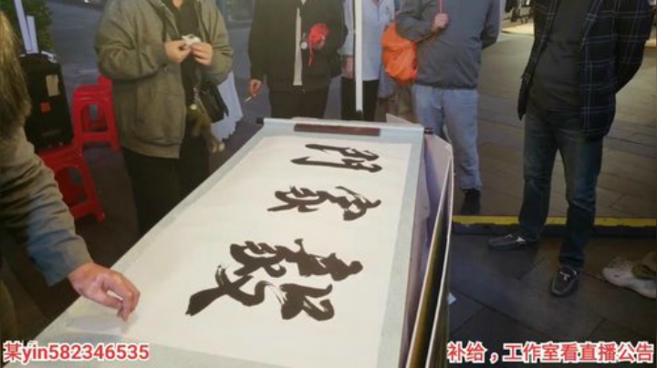 我在斗鱼看黑人毅直播户外