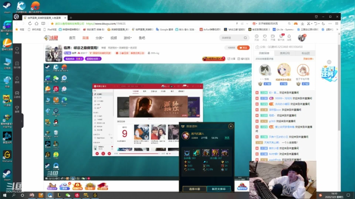 临界：峡谷之巅做饭局！ 2020-10-09 15点场