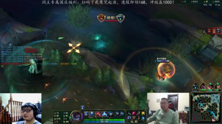 我在斗鱼看洞主丨歌神洞庭湖直播英雄联盟