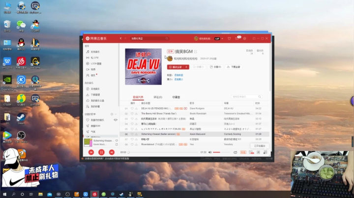 【最qian人类时间到芜湖~】 2020-10-07 12点场