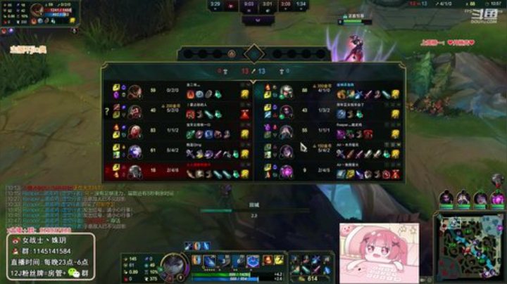 【英雄联盟】女战士丶姝玥的精彩时刻 20201009 22点场