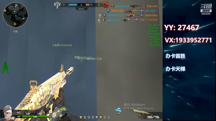 天转凉~请君莫忘添衣裳~ 2020-10-05 22点场