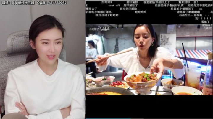 我在斗鱼看十三三三直播糖豆人