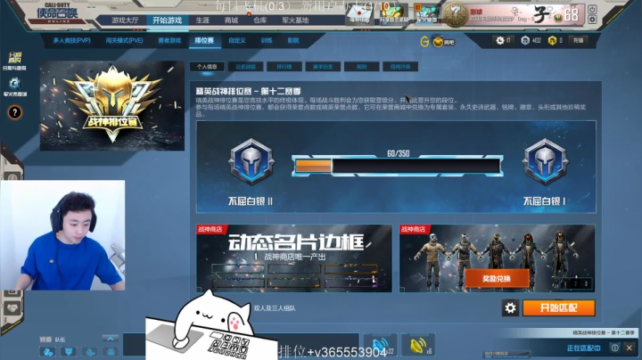 快乐源泉山山鸭，快乐 细节教学 2020-10-08 18点场