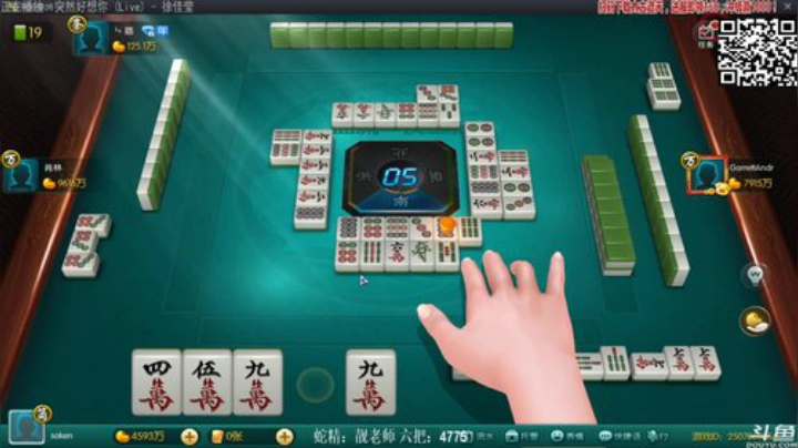 【欢乐麻将】靓旭的精彩时刻 20201009 00点场