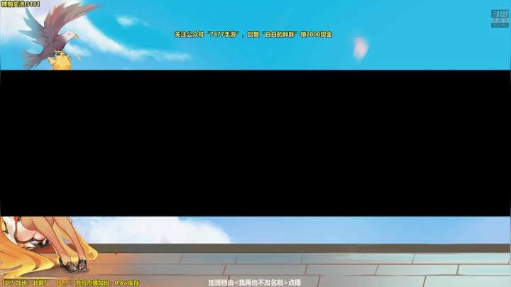 ⭐️快乐完事儿⭐️ 2020-10-08 23点场