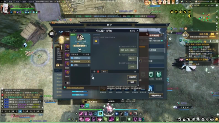 帝都风云 日常一条 战场吃鸡 2020-10-03 20点场