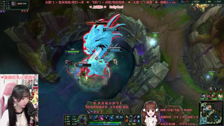 10月9日直播回放