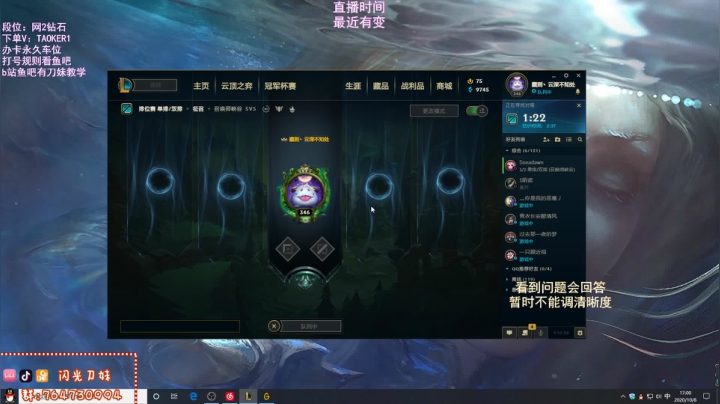 魔都绝活刀妹 2020-10-08 16点场
